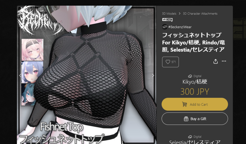 File:Fishnettop.png